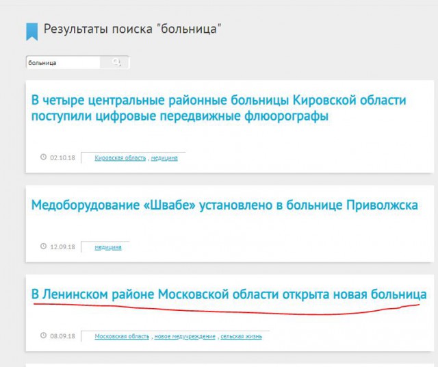 Скрепим наши Скрепы крепче!