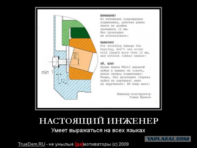Классовая ненависть. Взгляд с другой стороны