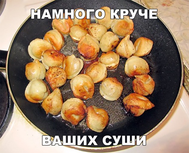 Нестандартный юмор