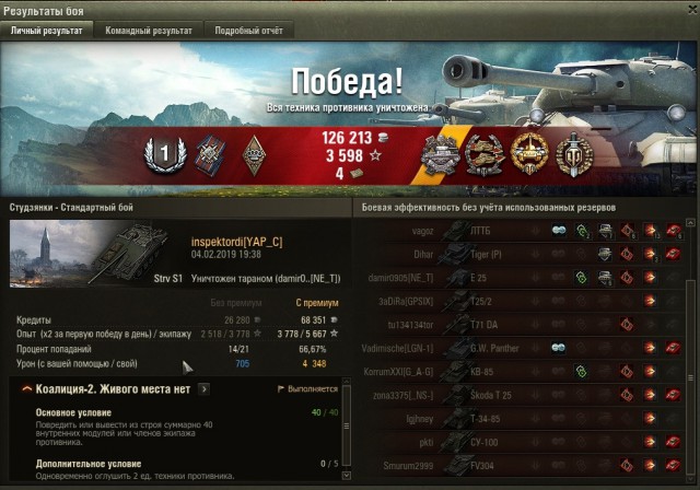 Wargaming 56