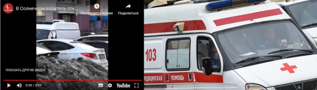 В Саратове водитель отказывался пропускать "скорую" с больным ребенком . Возникла драка