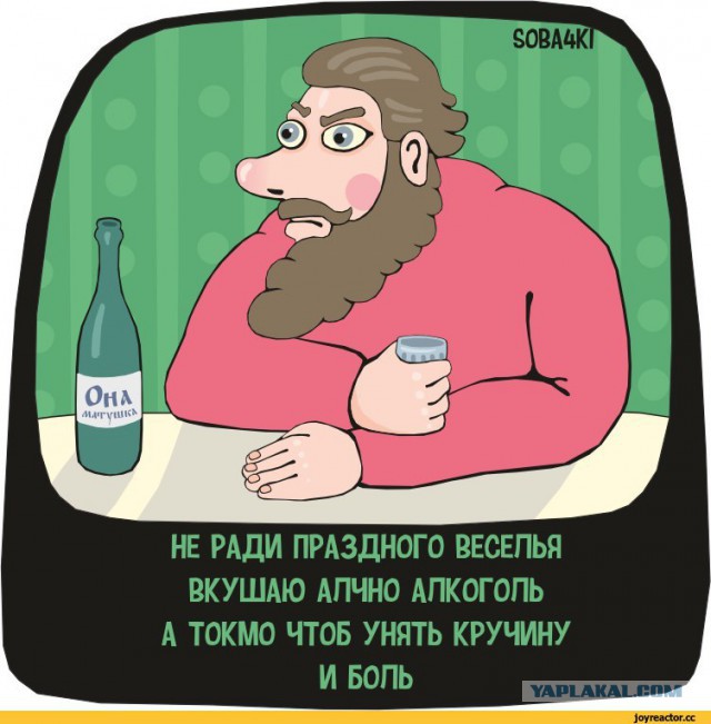 Россия - страна охранников и таксистов. Проблемы начнутся, когда они станут не нужны.