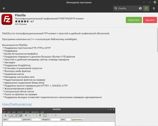 Мой переход на Linux