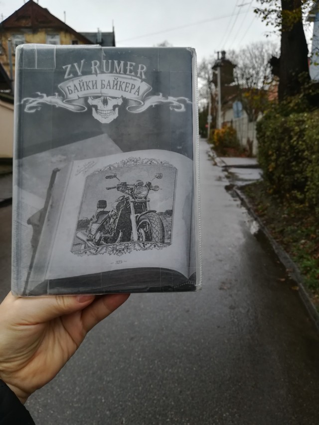 ЯП вокруг света. Германия, Австралия, Китай...