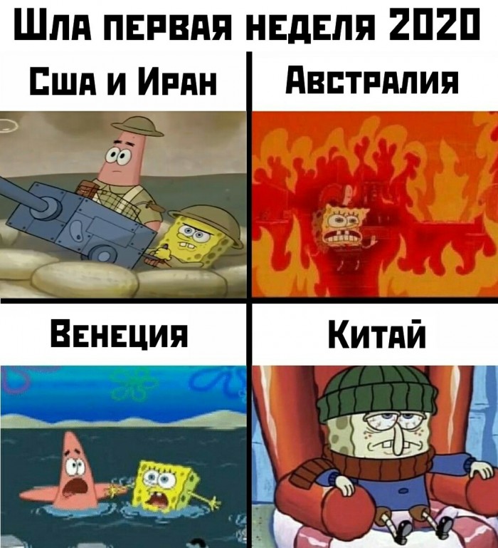 Весёлые картинки