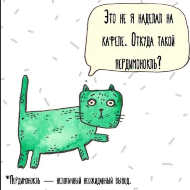 Бредзона 23.03.2020