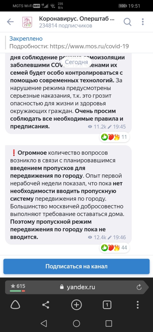 У нарушивших самоизоляцию москвичей будут задерживать машины