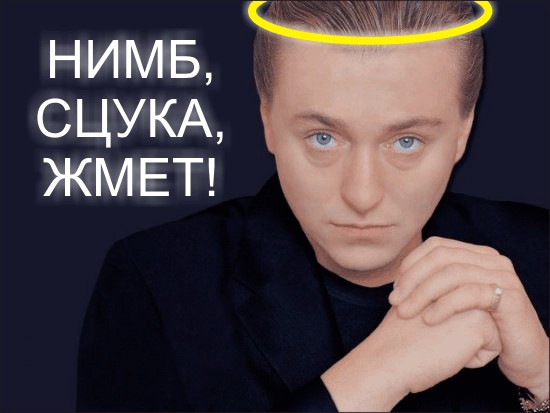 Фотожаба: Сергей Безруков