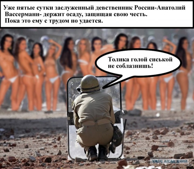 Фотожаба: Один в поле не воин?