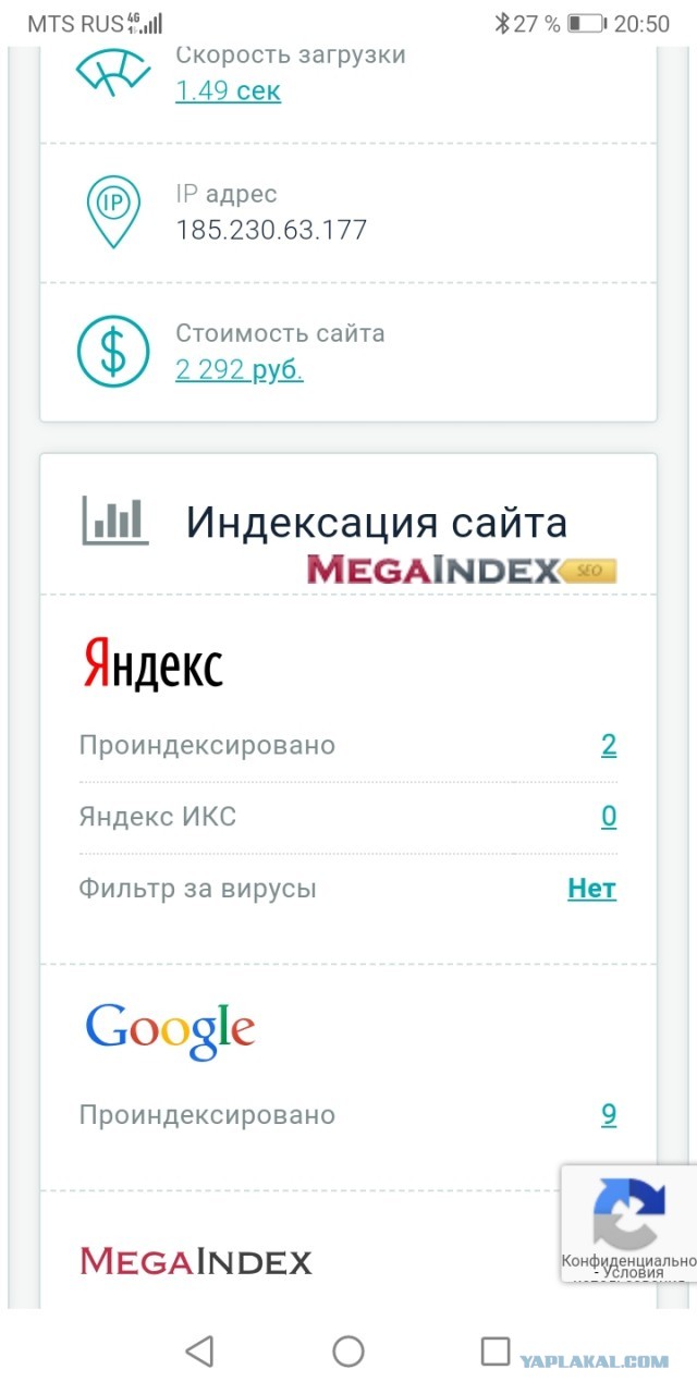 Кому помогает государство. 1 серия расследования-туроператор "Пегас туристик"