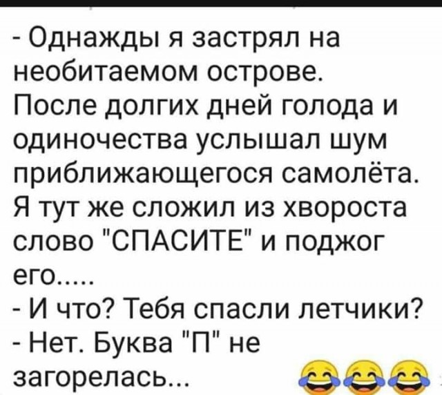 Немного картинок для настроения 29.07.20
