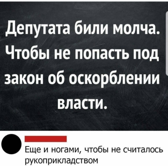 У нас ЧП