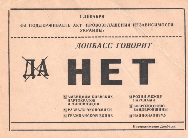 Под Харьковом упал и загорелся самолёт