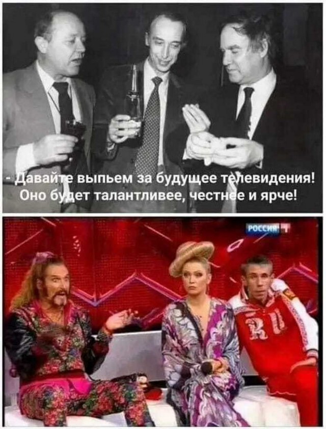 Юмор в картинках 2.11.20
