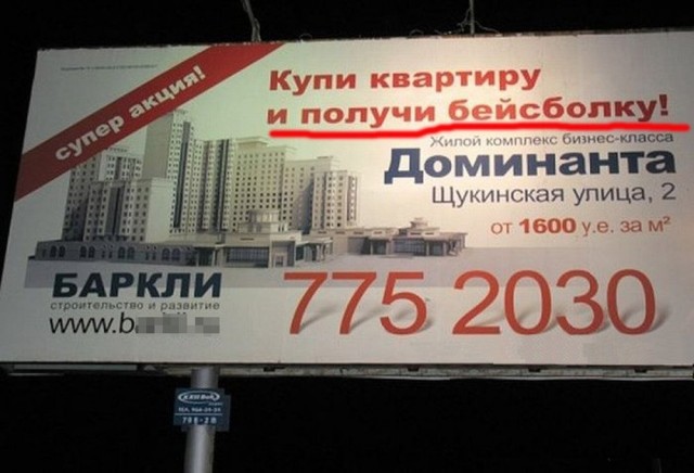 Продана самая дорогая однокомнатная квартира России