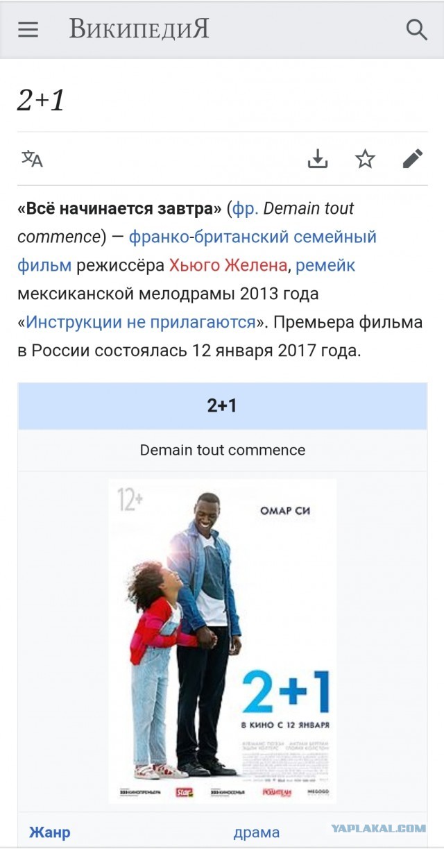 Лучшие драматические фильмы за последнее десятилетие.