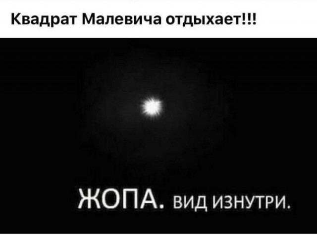 Картинки и мемы для настроения 30.01.21