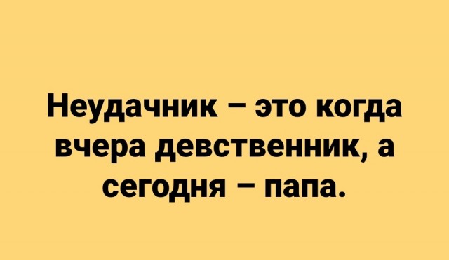 Бредзона 08.02.2021