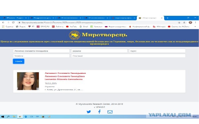 15-летняя киевская школьница сказала, что не любит украинский язык и открыла ящик Пандоры