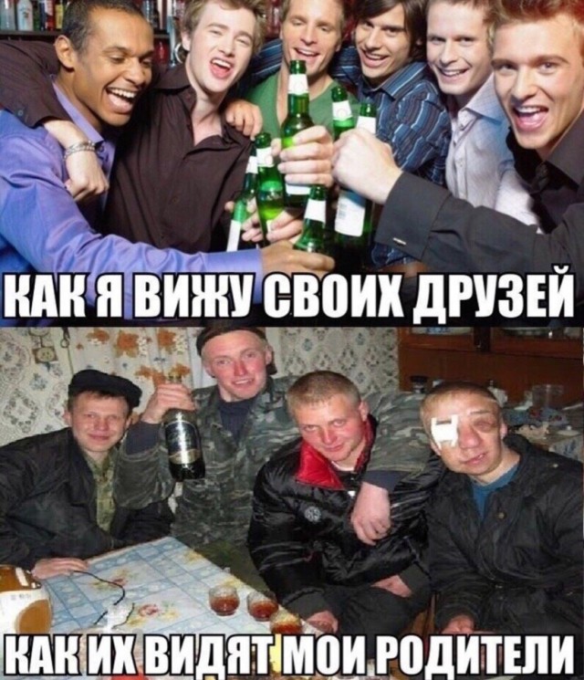 Алкопост