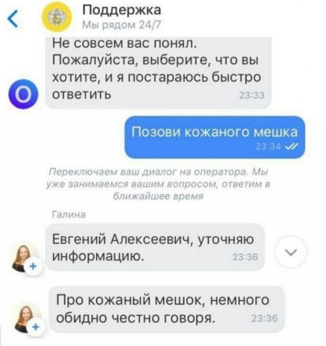 Комментарии к постам в разных группах, которые вызвали улыбку