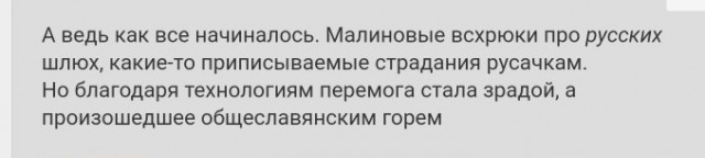 Про Наташ и турецкую любовь