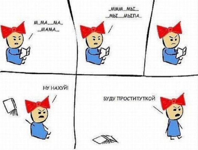 Важна ли литература?!