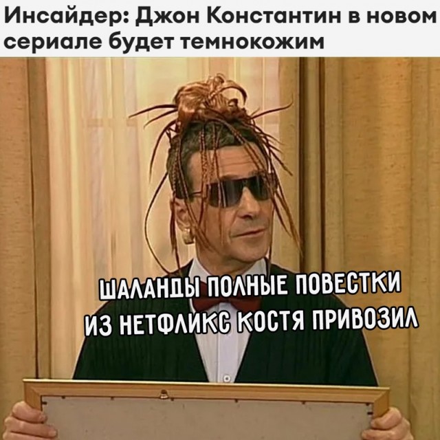 Весёлый полтишок 23.11