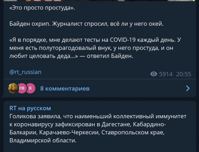 Пандемия. Коронавирус. Россия и мир. Последняя информация. Часть 27