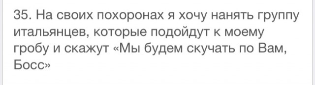 Подеградируем, побаяним... ч.2