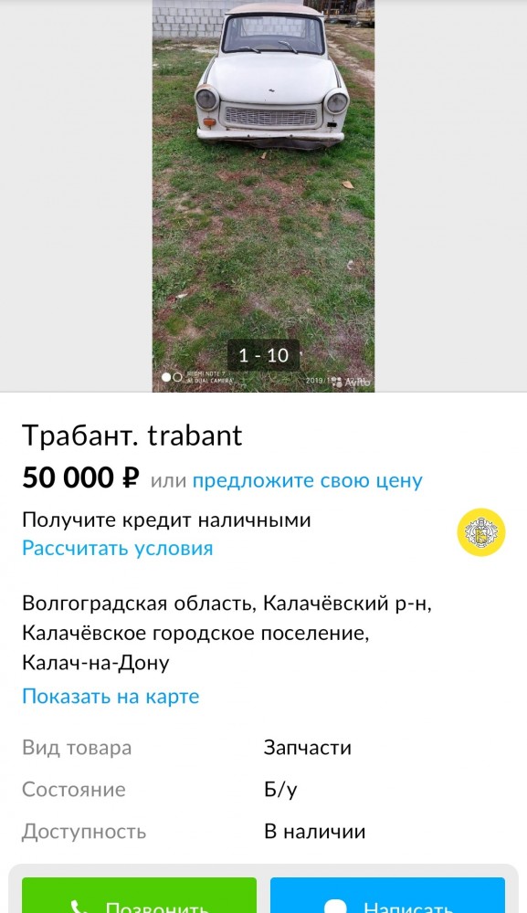 Франкенштейнизация мотошлема для двоих или Гитлер Капут