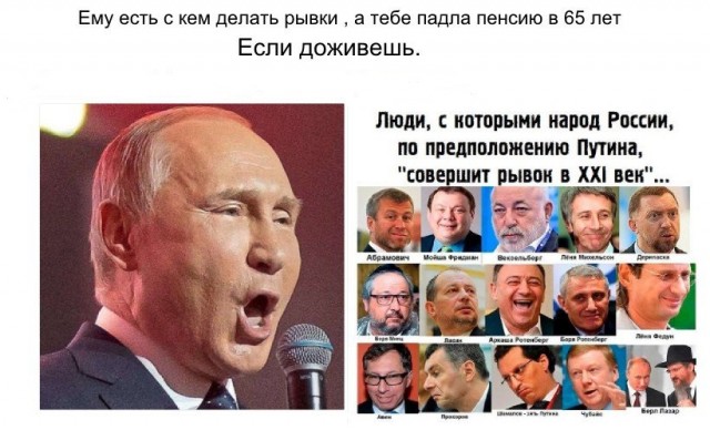 Путин Ненавидит Русских