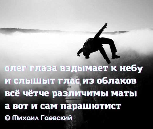 Норвежский король