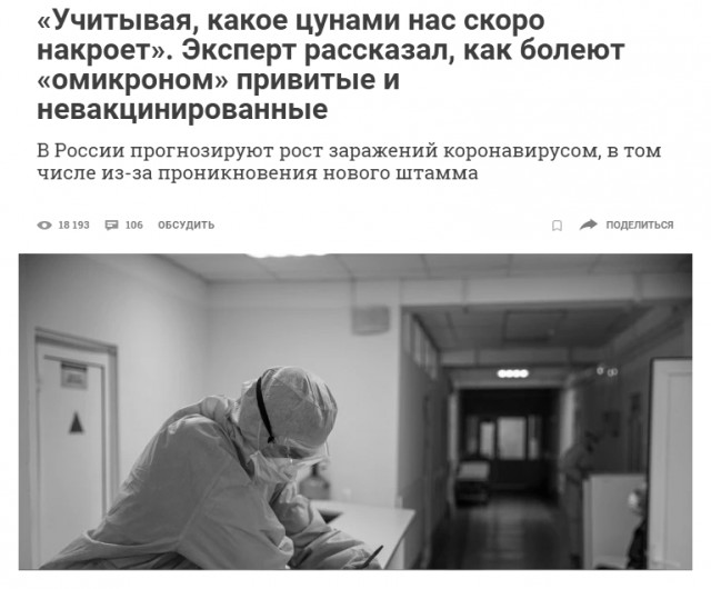 Пандемия. Коронавирус. Россия и мир. Часть 28