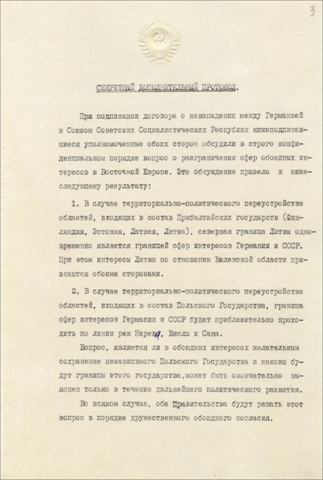 Мы на пороге грандиозного шухера?