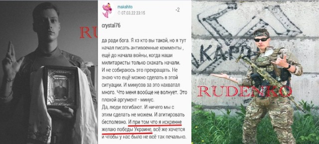 Допрос пленного Азовца Алексея Смыкова