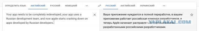 Русофобные настроения пугают даже иностранцев