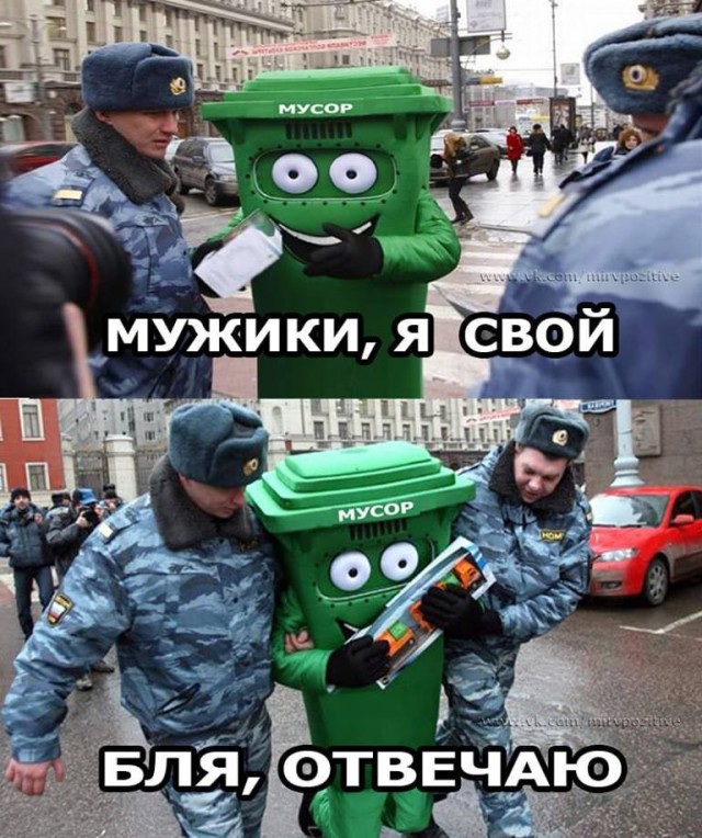 Напоминание