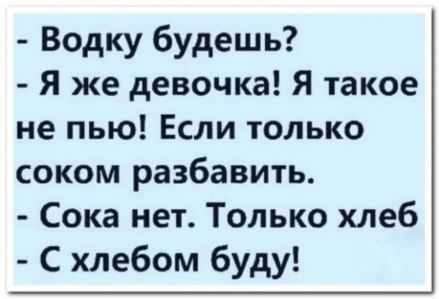 Алкопост 25.06.22