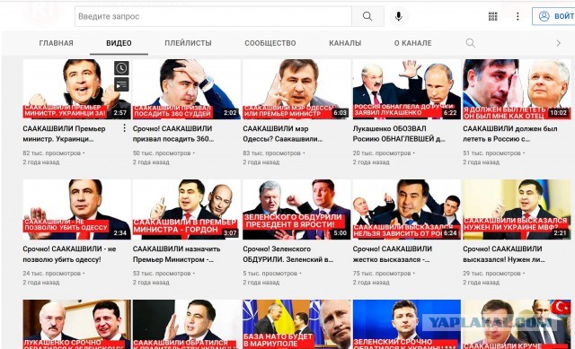 Он каждый день убивает наших насмерть