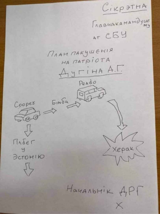 ФСБ РФ опубликовала видео с подозреваемой в убийстве Дарьи Дугиной