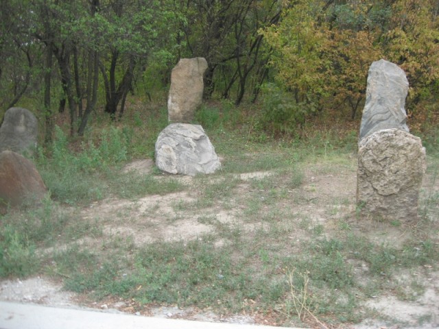 Остров Хортица и Запорожская Сечь