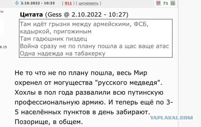 За неудачи снят командующий Западным военным округом Александр Журавлёв