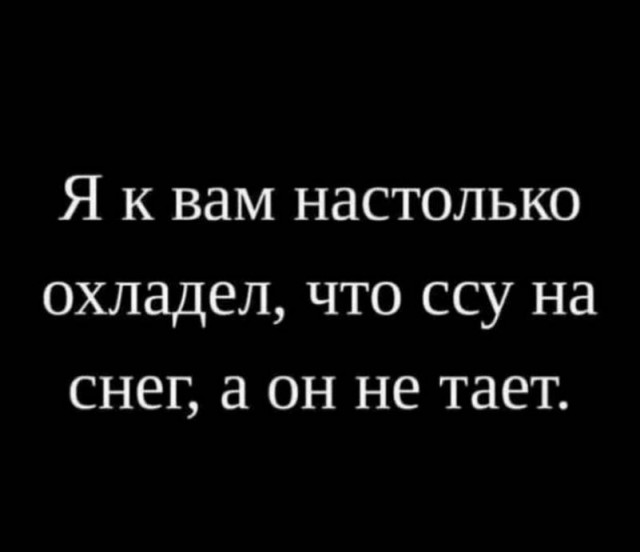 Немного картинок для настроения - 105