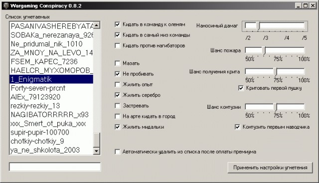 Wargaming 2