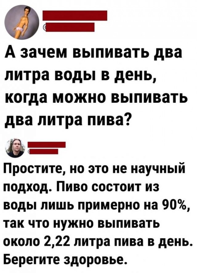 Немного картинок для настроения - 117
