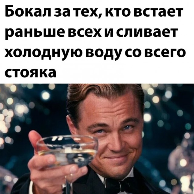 Картинки и мемы для настроения - 125