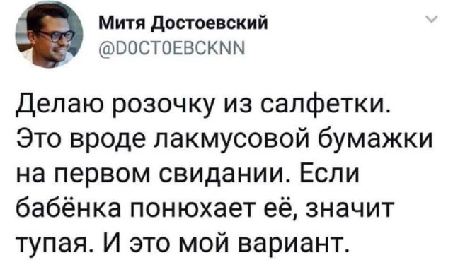 Немного картинок для настроения - 129