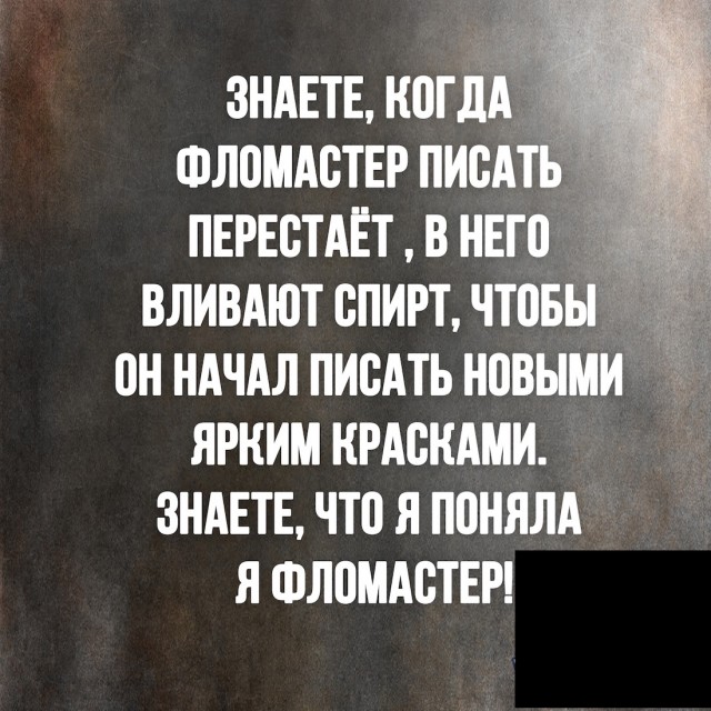 Околоалкогольные мемчики