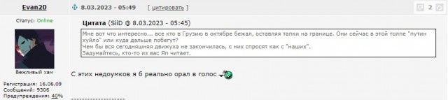 Верхний Ларс 2.0